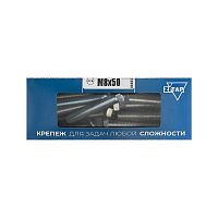Болт с шестигранной головкой М8х50 DIN 933 оцинк. (уп.20шт) Tech-Krep/Zitar 105211