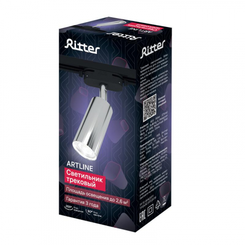 Светильник трековый ARTLINE поворотный 55х55х100мм GU10 230В алюм. 4кв.м хром. Ritter 59877 4 фото 12