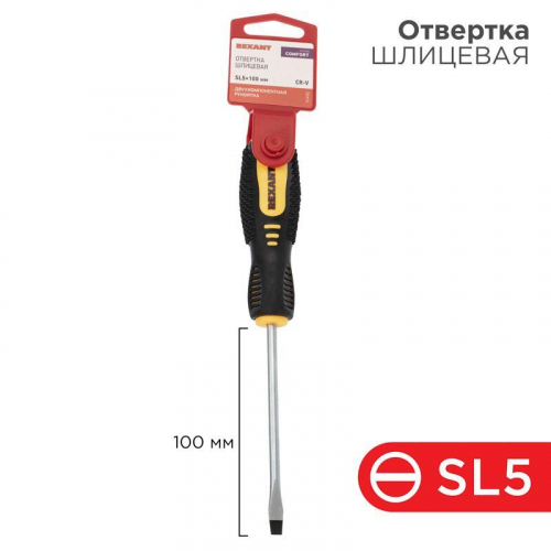 Отвертка шлицевая SL 5х100мм двухкомпонентн. рукоятка Rexant 12-4722 Отвертка шлицевая SL 5х100мм двухкомпонентн. рукоятка Rexant 12-4722