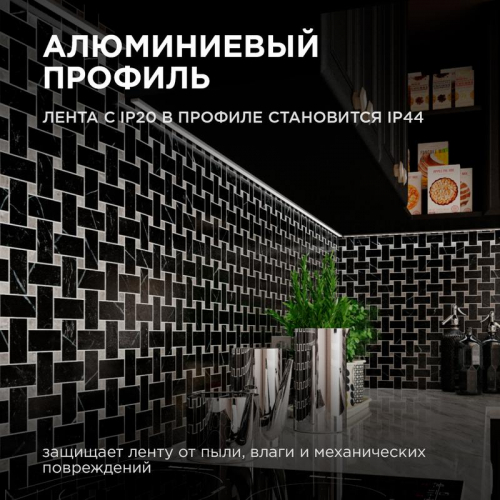 Профиль для светодиодной ленты анод П-образ накладной сер. 15.2х6мм 2м алюм. Apeyron 08-01 фото 5 Профиль для светодиодной ленты анод П-образ накладной сер. 15.2х6мм 2м алюм. Apeyron 08-01 фото 5