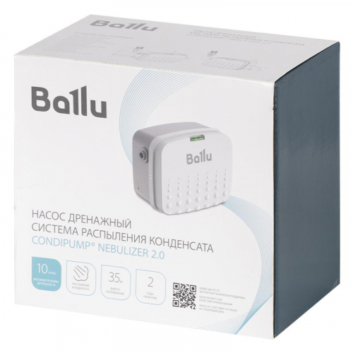 Насос дренажный CondiPump Nebulizer 2.0 10л/ч система распыления конденсата Ballu Machine НС-1618763 фото 6 Насос дренажный CondiPump Nebulizer 2.0 10л/ч система распыления конденсата Ballu Machine НС-1618763 фото 6