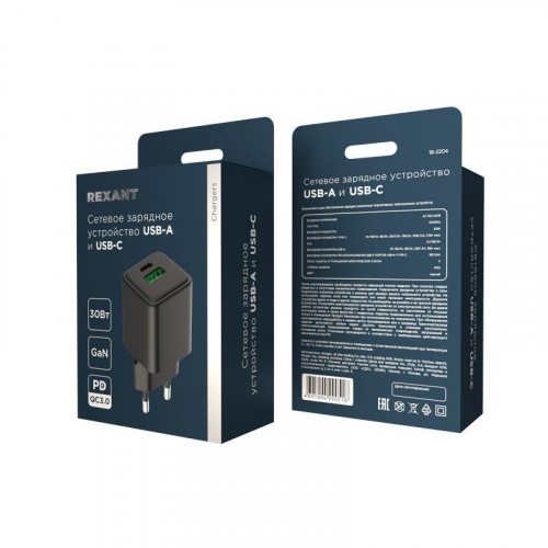 Устройство зарядное сетевое с двумя портами USB-A и USB-C 30Вт GaN Rexant 18-2204 фото 3