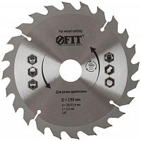 Диск пильный для циркулярных пил по дереву 190х30/25.4х24T FIT 37741