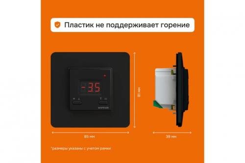Терморегулятор для систем антиобледенения и снеготаяния kt bk Welrok 4660251140625 фото 2