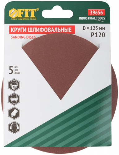 Круг шлифовальный сплошные (липучка) алюм./оксид 125мм (уп.5шт) Р 120 FIT 39656 фото 3 Круг шлифовальный сплошные (липучка) алюм./оксид 125мм (уп.5шт) Р 120 FIT 39656 фото 3