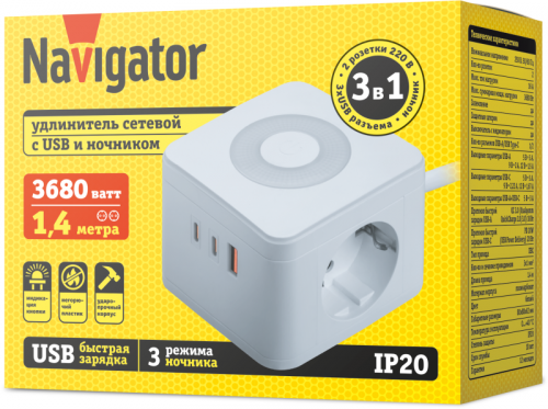 Удлинитель (куб) 2х1.4м с заземл. 16А IP20 95 685 NPE-USB06-02-140-ESC-3X1-PD20W 2хUSB-C + USB-A + ночник с выкл. бел. NAVIGATOR 95685 фото 4
