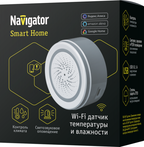 Датчик температуры и влажности умный 14 552 Smart Home NSH-SNR-TH01-WiFi NAVIGATOR 14552 фото 4 Датчик температуры и влажности умный 14 552 Smart Home NSH-SNR-TH01-WiFi NAVIGATOR 14552 фото 4
