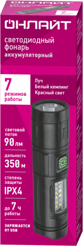 Фонарь светодиодный ручной 90 910 OPT-CP13-ACCU пласт.1LED 1Вт+8SMDбел+4SMDкр 7реж. IPХ4 ОНЛАЙТ 90910 фото 4 Фонарь светодиодный ручной 90 910 OPT-CP13-ACCU пласт.1LED 1Вт+8SMDбел+4SMDкр 7реж. IPХ4 ОНЛАЙТ 90910 фото 4