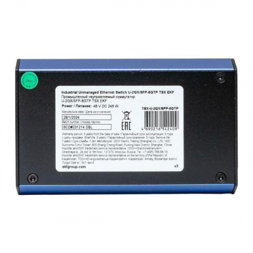 Коммутатор неуправляемый промышленный U-2GX/SFP-8GTP 2 порта 1000Base-X SFP 8 портов 10/100/1000Base-T(X) RJ45 c PoE монтаж на DIN-рейку TSX EKF TSX-U-2GX/SFP-8GTP фото 2 Коммутатор неуправляемый промышленный U-2GX/SFP-8GTP 2 порта 1000Base-X SFP 8 портов 10/100/1000Base-T(X) RJ45 c PoE монтаж на DIN-рейку TSX EKF TSX-U-2GX/SFP-8GTP фото 2