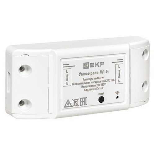 Реле Умное 16А PRO Wi-FI Connect EKF ss-16a-wf Реле Умное 16А PRO Wi-FI Connect EKF ss-16a-wf