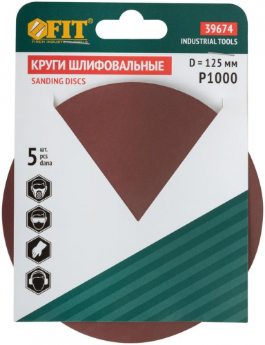 Круг шлифовальный сплошные (липучка) алюм./оксид 125мм (уп.5шт) Р 1000 FIT 39674 фото 3 Круг шлифовальный сплошные (липучка) алюм./оксид 125мм (уп.5шт) Р 1000 FIT 39674 фото 3