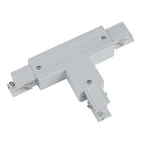 Соединитель для шинопроводов UBX-A33 SILVER 1 POLYBAG Т-образный правый внутр. 3ф серебр. полиэтил. пакет Uniel 09758