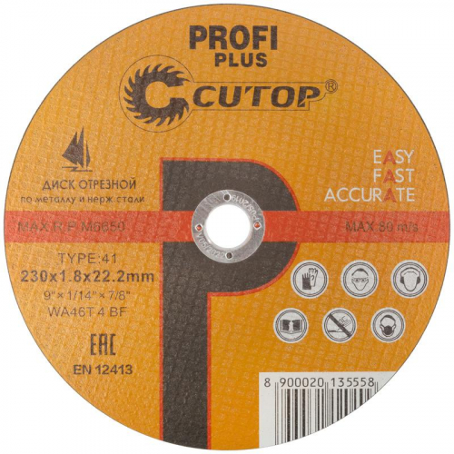 Диск отрезной по металлу нерж. стали и алюм. ПРОФИ ПЛЮС/Profi Plus Т41-230х1.8х22.2мм Cutop 40000т