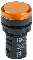 Лампа светосигнальная AD22DS d22мм 12В AC/DC желт. KARAT IEK BLS10-ADDS-012-K05