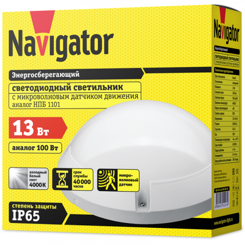 Светильник светодиодный 14 243 NBL-PR1-13-4K-WH-SNR-LED 13Вт 4000К IP65 1300лм ЖКХ с датчиком движения круг бел. (аналог НПП) Navigator 14243 фото 3 Светильник светодиодный 14 243 NBL-PR1-13-4K-WH-SNR-LED 13Вт 4000К IP65 1300лм ЖКХ с датчиком движения круг бел. (аналог НПП) Navigator 14243 фото 3