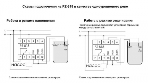 Реле уровня жидкости PZ-818 (двухуровн.; выбор режима работы; раздел. регулир. задержки переключ. по уровням; 1 модуль; датчик в комплекте PZ2 (3шт); монтаж на DIN-рейке) F&F EA08.001.008 фото 4
