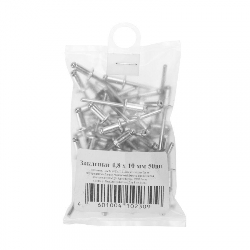 Заклепка 4.8х10 (уп.50шт) Rexant 12-5363 фото 4