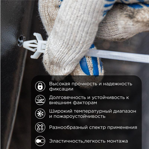 Хомут кабельный 2.5х100 P6.6 бел. с крепежным пистоном (уп.100шт) Rexant 07-0107 фото 2