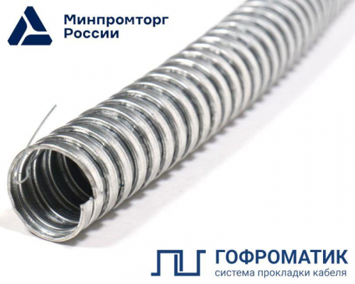 Металлорукав Р3-Ц 16 с протяжкой (уп.50м) ГОФРОМАТИК zeta44916 Металлорукав Р3-Ц 16 с протяжкой (уп.50м) ГОФРОМАТИК zeta44916