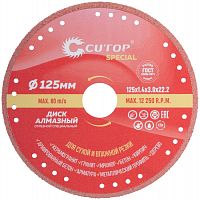 Диск отрезной алмазный по металлу спец. СПЕЦИАЛ/Special 125х1.4х22.2мм Cutop 71-393