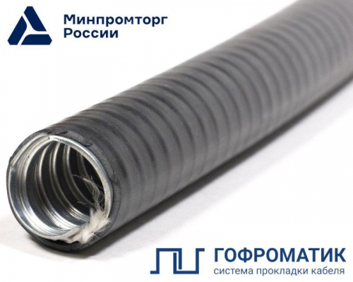 Металлорукав в ПВХ изоляции МПГ НГ 38 d38мм без протяжки (уп.20м) ГОФРОМАТИК zeta42815