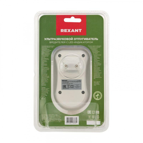 Отпугиватель вредителей ультразвуковой S 90кв.м с LED-индикатором (S90) Rexant 71-0038 фото 8