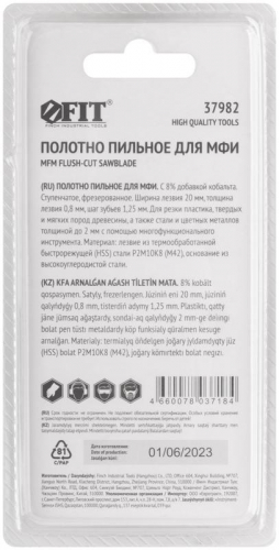Полотно пильное фрезерованное ступенчатое Bi-metall Co 8% 20х0.8мм FIT 37982 фото 4 Полотно пильное фрезерованное ступенчатое Bi-metall Co 8% 20х0.8мм FIT 37982 фото 4