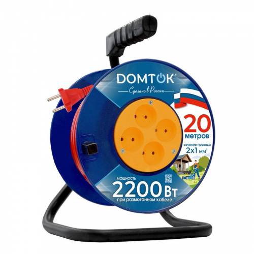 Удлинитель на катушке 4х20м без заземл. 10А IP20 2.2кВт ПВС 2х1 DOMTOK 2437 Удлинитель на катушке 4х20м без заземл. 10А IP20 2.2кВт ПВС 2х1 DOMTOK 2437
