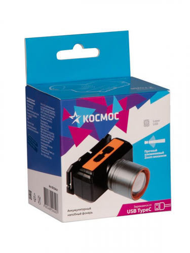 Фонарь налобный аккум. 10Вт Laser LED/ 1200мА.ч ABS пластик + алюм. КОСМОС KOC534Lit фото 2