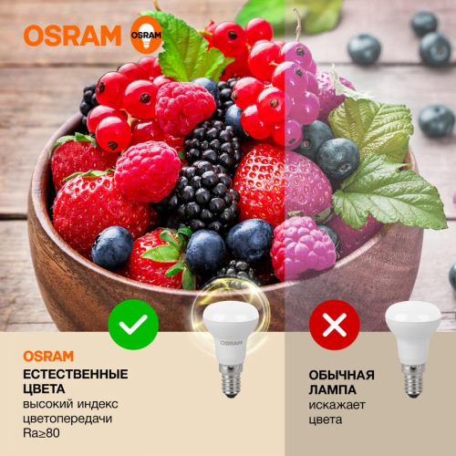 Лампа светодиодная LED Value LV R39 40 5SW/830 5Вт рефлектор матовая E14 230В 10х1 RU OSRAM 4058075582514 фото 4