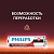 Элемент питания алкалиновый AA/LR6 1.5В Power (блист.4шт) LR6P4B/51 Philips Б0062746