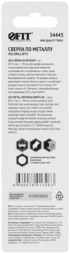 Сверло по металлу HSS с добавкой кобальта 5% Профи в блист. 4.5мм (уп.2шт) FIT 34445 фото 4