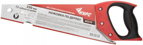 Ножовка по дереву 350мм мелкий каленый зуб 12 ТPI 3D заточка пласт.прорезиненная ручка КУРС 40370 фото 2