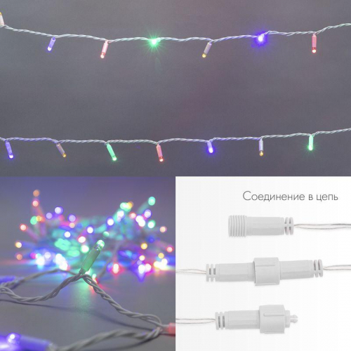 Гирлянда светодиодная "Нить" 10м 100LED мультиколор 10Вт 230В IP65 постоян. свечение провод ПВХ бел. (нужен шнур питания 303-500-1) Neon-Night 305-169 фото 3 Гирлянда светодиодная "Нить" 10м 100LED мультиколор 10Вт 230В IP65 постоян. свечение провод ПВХ бел. (нужен шнур питания 303-500-1) Neon-Night 305-169 фото 3