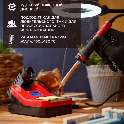 Станция паяльная (паяльник) R8906 48Вт 230В 160-480град.C цифровое управ. ЖК дисплей Rexant 12-0150 фото 2