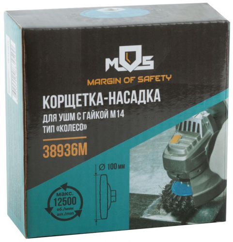 Корщетка тип "колесо" с наклоном гайка М14 стальная витая проволока 100мм MOS 38936М фото 3 Корщетка тип "колесо" с наклоном гайка М14 стальная витая проволока 100мм MOS 38936М фото 3