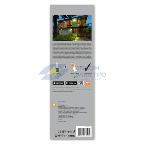 Светильник светодиодный SMART OUTD WIFI FLARE WALL RGBW DG LEDVANCE 4058075478275 фото 4