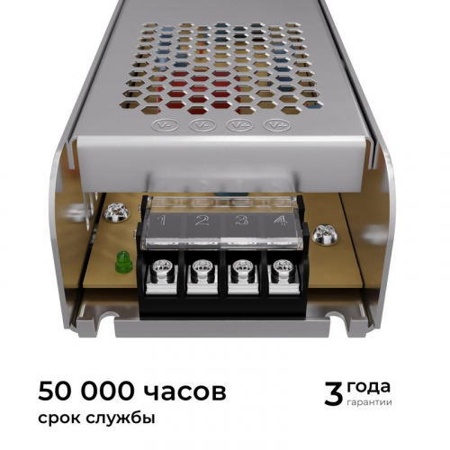 Блок питания 24В 250Вт 170-264В 10.4А IP20 алюм. 224х70х42мм Apeyron 03-159 фото 7 Блок питания 24В 250Вт 170-264В 10.4А IP20 алюм. 224х70х42мм Apeyron 03-159 фото 7