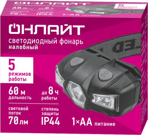Фонарь светодиодный налобный 90 915 OPT-H10-1АА 1бLEDХ1Вт+2крLED 5реж. 70лм IP44 ОНЛАЙТ 90915 фото 2 Фонарь светодиодный налобный 90 915 OPT-H10-1АА 1бLEDХ1Вт+2крLED 5реж. 70лм IP44 ОНЛАЙТ 90915 фото 2