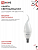 Лампа светодиодная LED-СВЕЧА НА ВЕТРУ-VC 14Вт 230В E14 6500К 1330лм IN HOME 4690612054384
