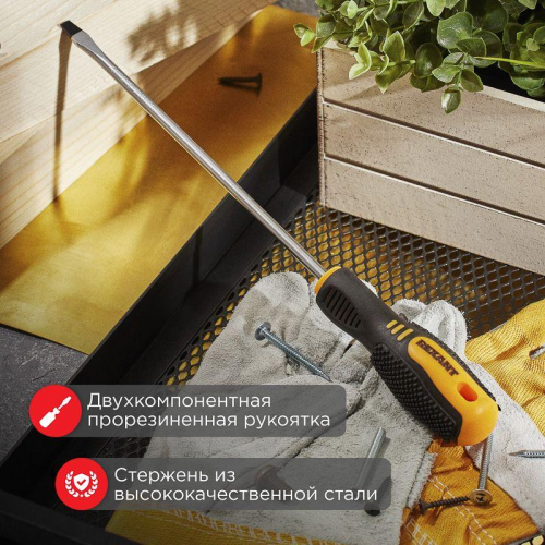 Отвертка шлицевая SL 5х200мм двухкомпонентн. рукоятка Rexant 12-6429 фото 2 Отвертка шлицевая SL 5х200мм двухкомпонентн. рукоятка Rexant 12-6429 фото 2