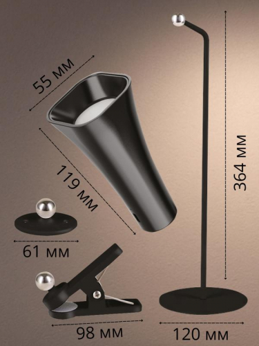 Светильник-трансформер светодиодный MAGNETIC FLEX CONE BK 3.2Вт 4000К 80/30/10лм (лампа настольн./светильник настен./лампа на прищепке) беспроводной конус черн. OSRAM 4607194234745 фото 4 Светильник-трансформер светодиодный MAGNETIC FLEX CONE BK 3.2Вт 4000К 80/30/10лм (лампа настольн./светильник настен./лампа на прищепке) беспроводной конус черн. OSRAM 4607194234745 фото 4