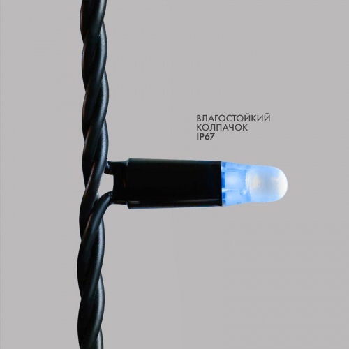 Гирлянда светодиодная "Айсикл" (бахрома) 5.6х0.9м 240LED син. 16Вт 230В IP67 провод каучук черн. Neon-Night 255-243 фото 5