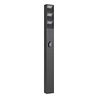 Светильник LGD-TILLIS-BOLL-SOCKET-H900-12W Warm3000 GR 92 deg 230В 12Вт 3000К IP54 метал. Arlight 055038