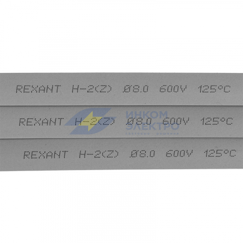 Трубка термоусадочная 8.0/4.0мм сер. 1м (уп.50шт) Rexant 20-8010