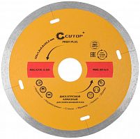 Диск отрезной алмазный ПРОФИ ПЛЮС/Profi Plus 125х1.2х5.8х22.2мм Cutop 64-12512