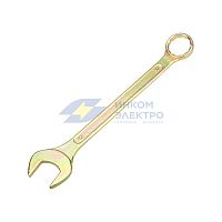 Ключ комбинированный 32мм желт. цинк Rexant 12-5818-2