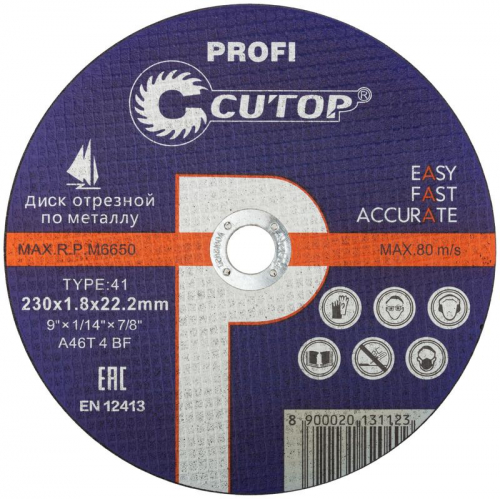 Диск отрезной по металлу и нерж. стали ПРОФИ/Profi Т41-230х1.8х22.2мм Cutop 39982т Диск отрезной по металлу и нерж. стали ПРОФИ/Profi Т41-230х1.8х22.2мм Cutop 39982т