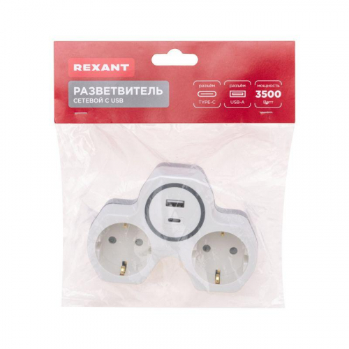 Разветвитель 2-м 16А + USB-A + USB-C с заземл. защ. шторки бел. Rexant 11-1253 фото 8 Разветвитель 2-м 16А + USB-A + USB-C с заземл. защ. шторки бел. Rexant 11-1253 фото 8