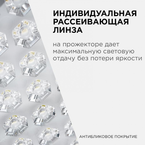 Прожектор светодиодный "трансформер" 30Вт 6500К IP65 4000лм 230В/50Гц 212х107х27мм бел. Apeyron 05-44 фото 5 Прожектор светодиодный "трансформер" 30Вт 6500К IP65 4000лм 230В/50Гц 212х107х27мм бел. Apeyron 05-44 фото 5